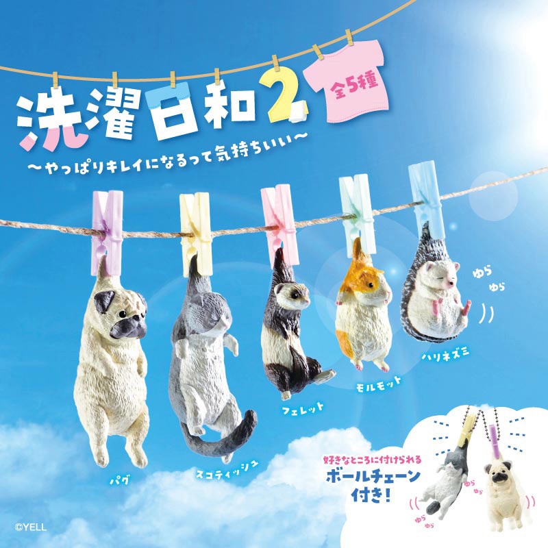 エール フィギュア 洗濯日和2 BB0053AS 1個（ご注文単位10個）【直送品】