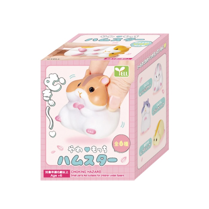 エール マスコット やわもっち ハムスター BW0006AS 1個(ご注文単位12個)【直送品】