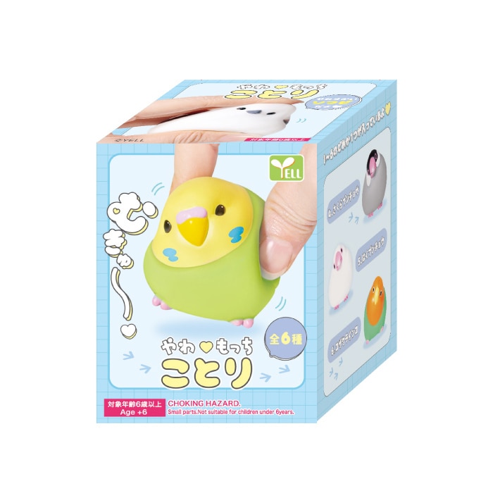エール マスコット やわもっち ことり BW0008AS 1個（ご注文単位12個）【直送品】