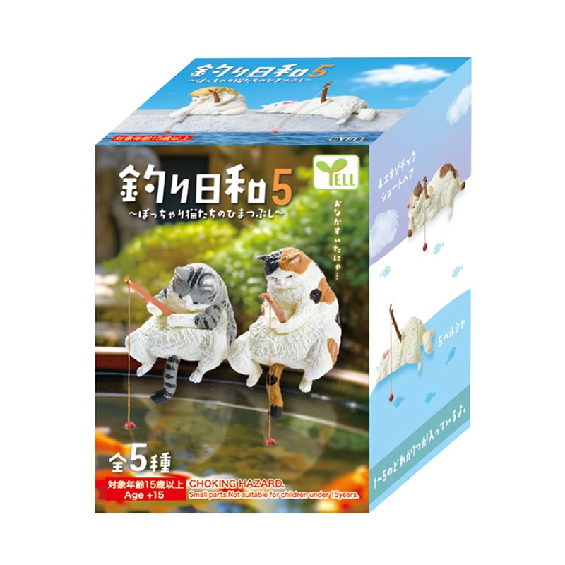 エール フィギュア 釣り日和5 BB0059AS 1個（ご注文単位10個）【直送品】