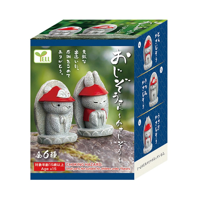 エール フィギュア おじぞうさん かさじぞう BB0061AS 1個(ご注文単位12個)【直送品】