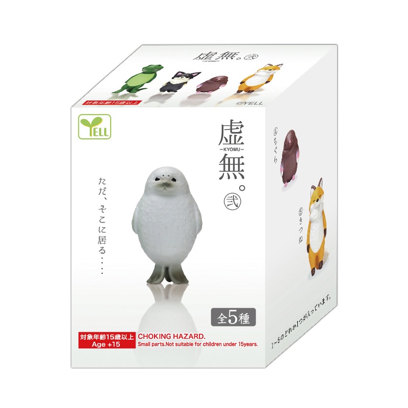 エール フィギュア 虚無。 弐 BB0066AS 1個(ご注文単位10個)【直送品】