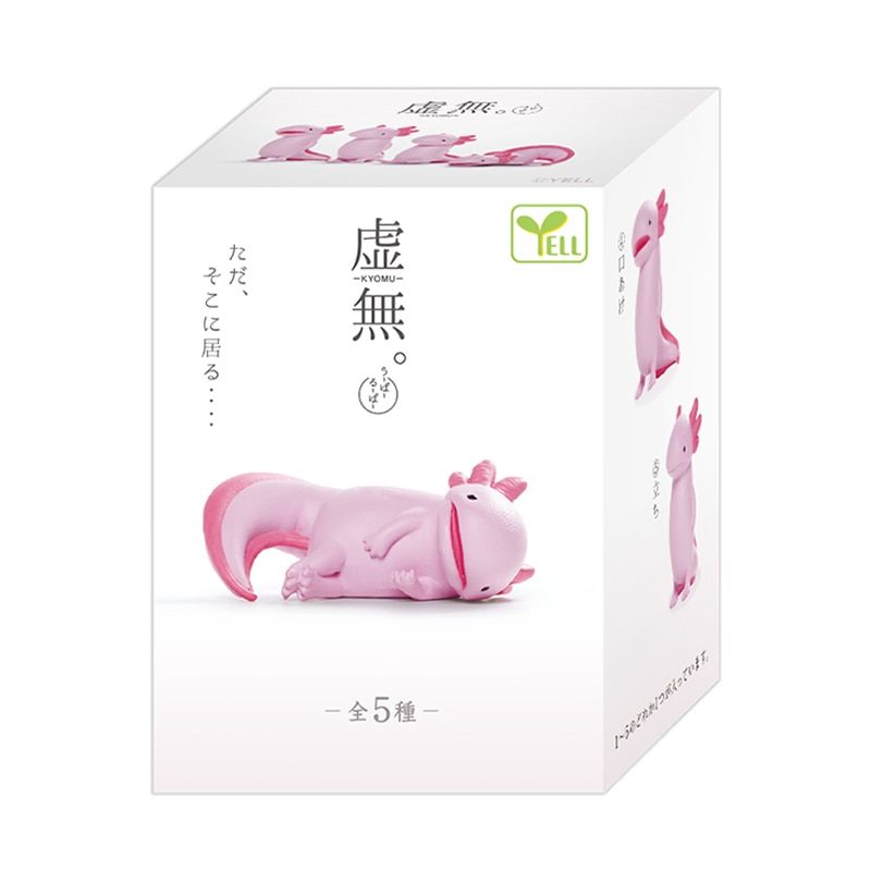 エール フィギュア 虚無。 ウーパールーパー BB0067AS 1個(ご注文単位10個)【直送品】