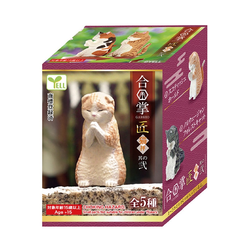 エール フィギュア 合掌 匠 猫拝 其の弐 BB0069AS 1個（ご注文単位10個）【直送品】