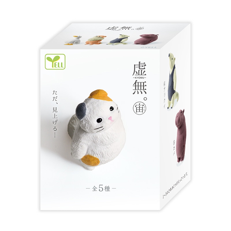 エール フィギュア 虚無。 宙（そら） BB0070AS 1個（ご注文単位10個）【直送品】