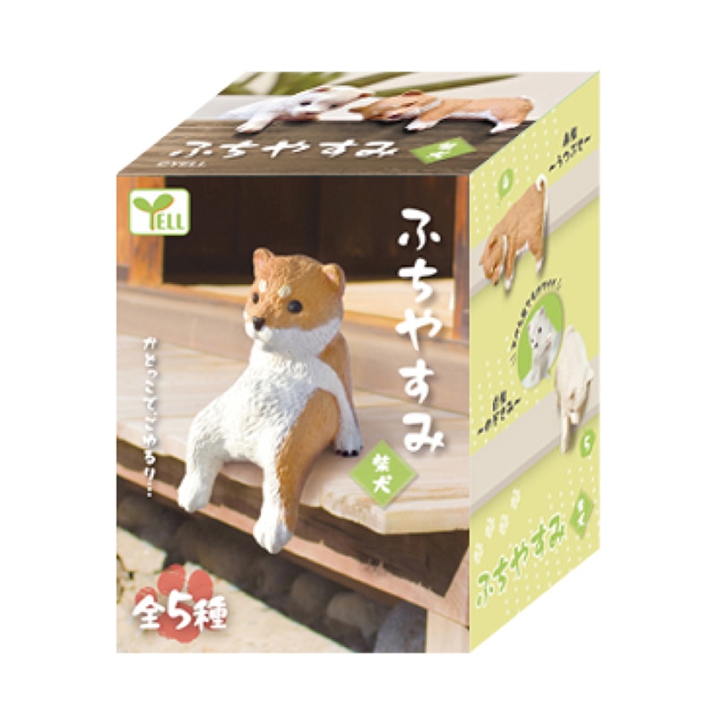 エール フィギュア ふちやすみ しばわん BB0073AS 1個(ご注文単位10個)【直送品】