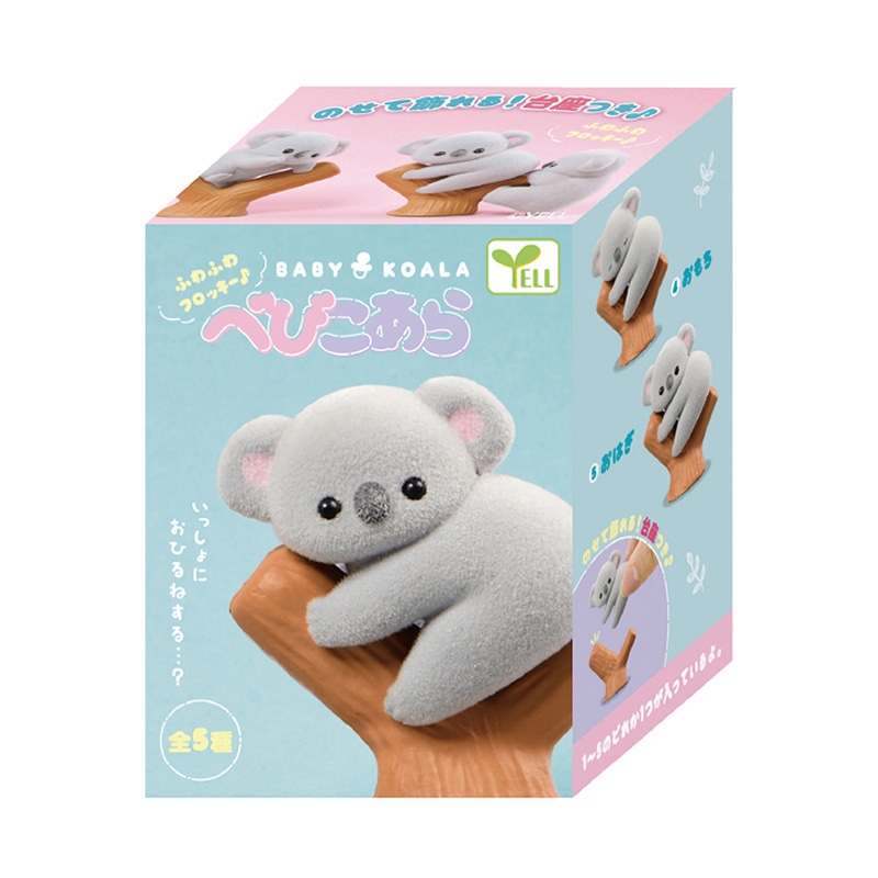 エール フィギュア べびこあら BW0018AS 1個(ご注文単位10個)【直送品】