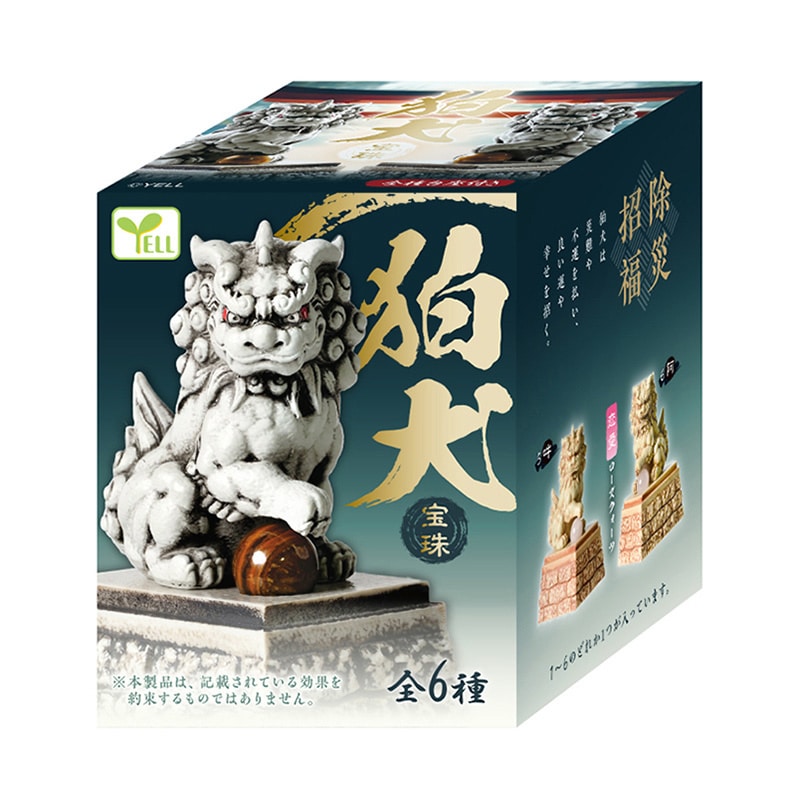 エール フィギュア 狛犬 宝珠 BB0077AS 1個(ご注文単位12個)【直送品】