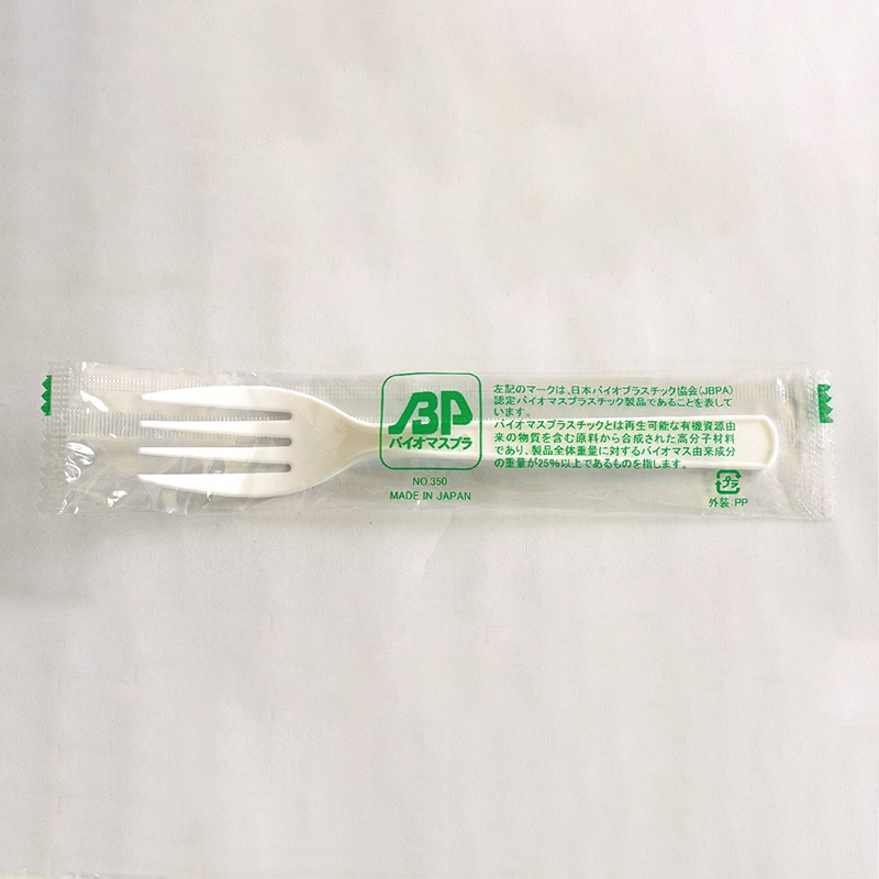 アサヒ徳島 バイオマス　BPフォーク　#160　単袋 100本入  100本/袋（ご注文単位1袋）【直送品】