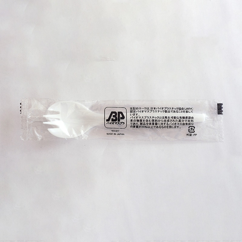 アサヒ徳島 バイオマス　フォークスプーン　#140　単袋 100本入  100本/袋（ご注文単位1袋）【直送品】