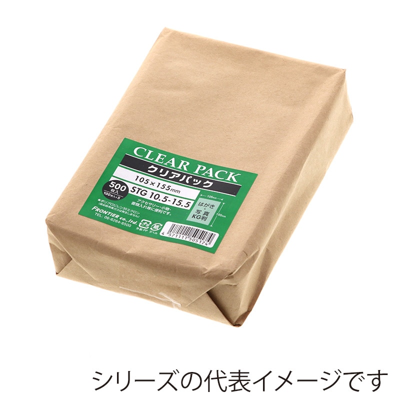 カクケイ OPP規格袋　クリアパック　30μ　フタ無し B4　500枚　業務用 STG27-38　1束（ご注文単位1束）【直送品】