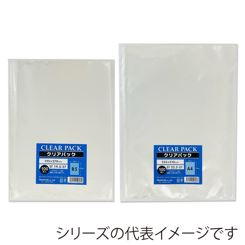 カクケイ OPP規格袋　クリアパック　30μ　フタ無し　100枚　ST13-30　1束（ご注文単位10束）【直送品】