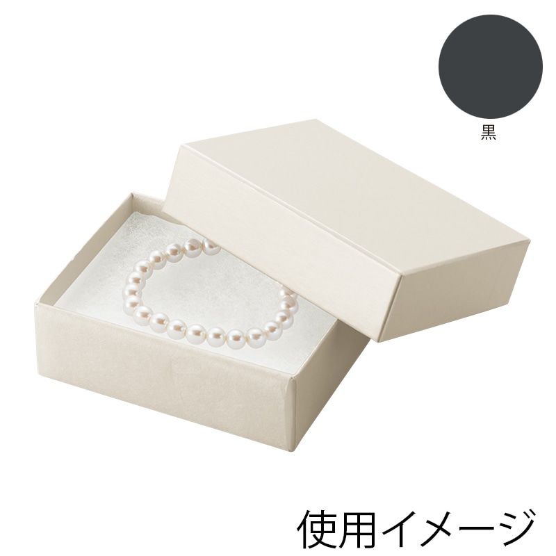 原口 フリーボックス　綿入り 黒 B88 1個（ご注文単位10個）【直送品】