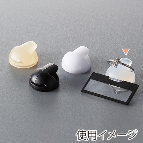 原口 リングスタンド プラスチック クリア 1100 20個/袋(ご注文単位20袋)【直送品】