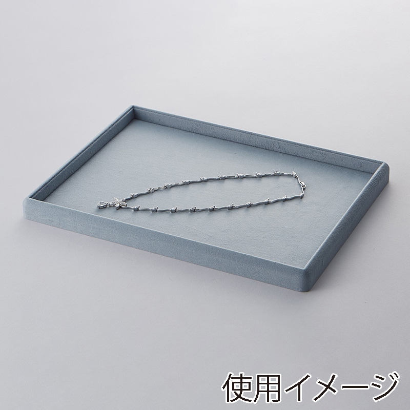 原口 接客トレイ　人工スエード グレー 1510SD 1個（ご注文単位1個）【直送品】