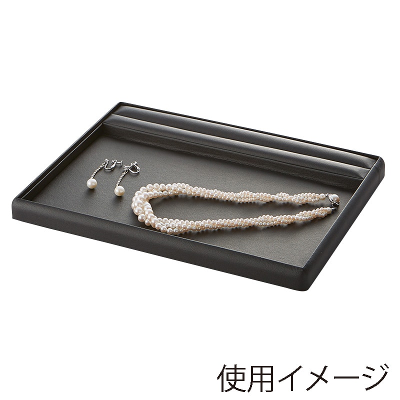 原口 接客トレイ　SBレザー　リングスタンド付き 黒 1510R 1個（ご注文単位1個）【直送品】