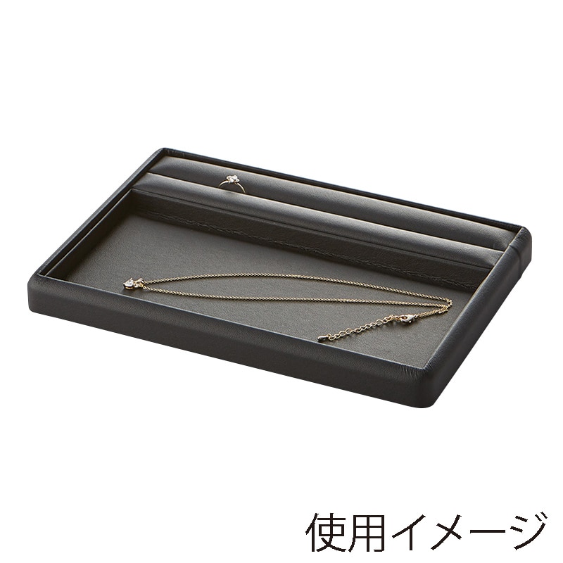 原口 接客トレイ　SBレザー　リングスタンド付き 黒 1509R 1個（ご注文単位1個）【直送品】