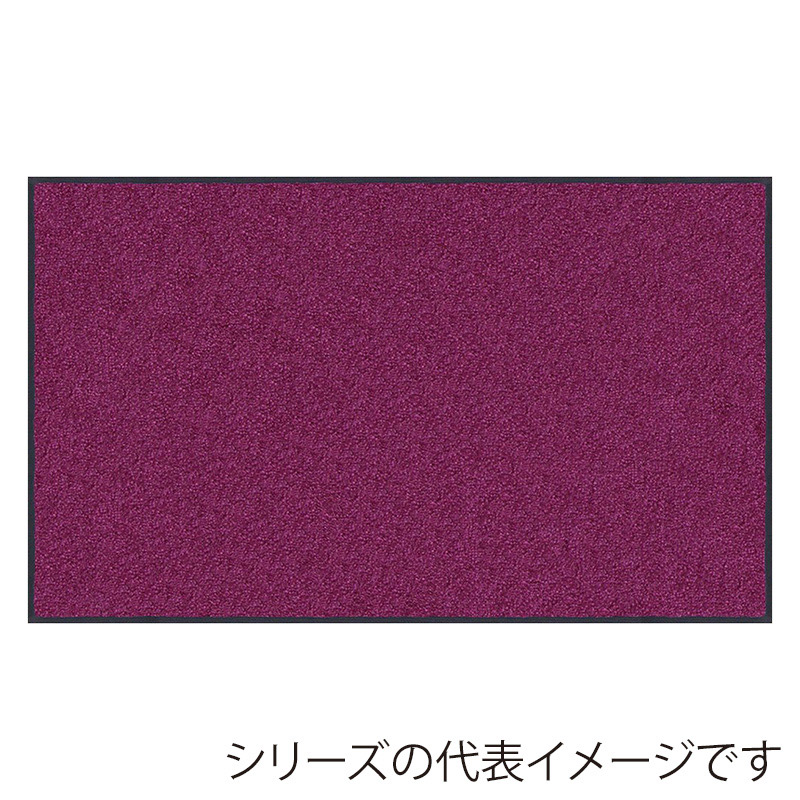 クリーンテックス・ジャパン 玄関マット 万能タイプ スタンダードマット S パープル 60×90cm AM00575 1枚（ご注文単位1枚）【直送品】
