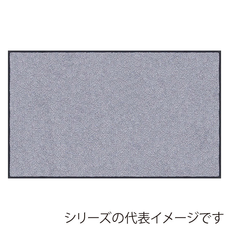 クリーンテックス・ジャパン 玄関マット 万能タイプ スタンダードマット S ライト・グレー 60×90cm AM00036 1枚（ご注文単位1枚）【直送品】