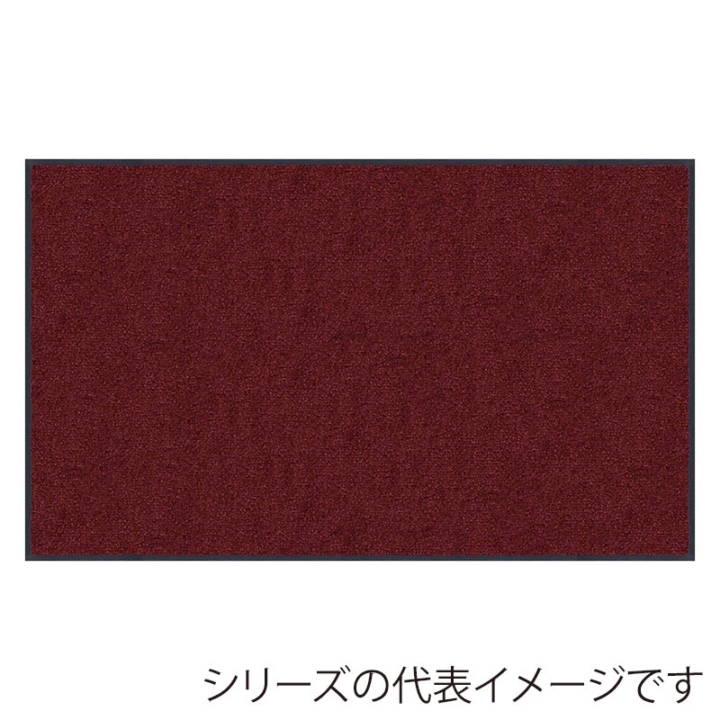 クリーンテックス・ジャパン 玄関マット 万能タイプ スタンダードマット S バーガンディー 75×90cm AM00044 1枚（ご注文単位1枚）【直送品】
