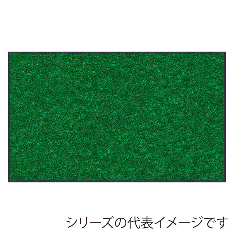 クリーンテックス・ジャパン 玄関マット 万能タイプ スタンダードマット S エメラルド・グリーン 75×90cm AM00046 1枚（ご注文単位1枚）【直送品】