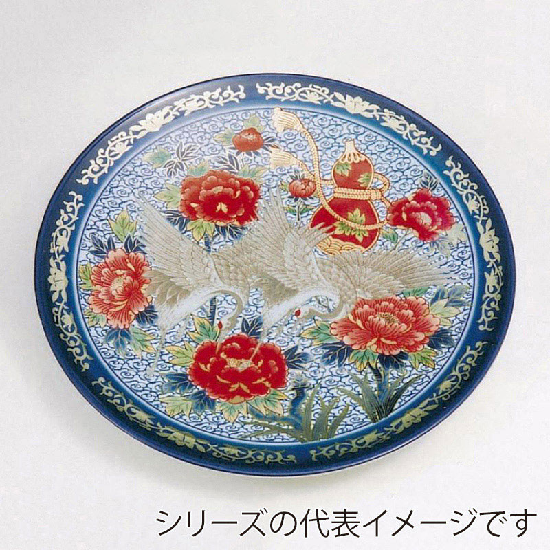 ニシキ プラスチック皿 高台皿 1尺 紺有田 5枚/袋（ご注文単位6袋）【直送品】