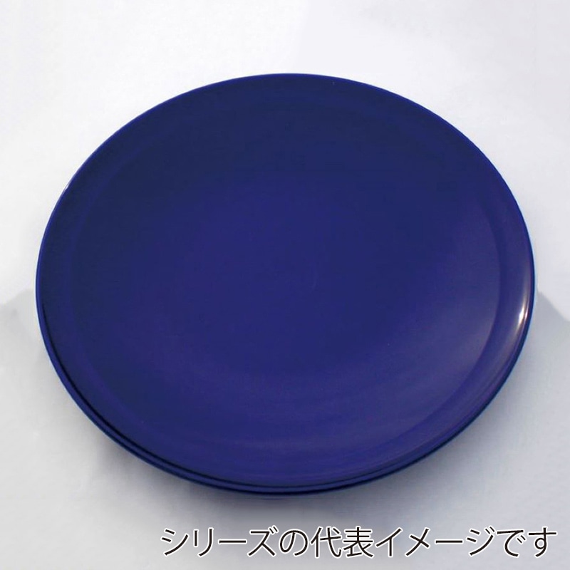 ニシキ プラスチック皿 高台皿 尺3 紺 5枚/袋（ご注文単位4袋）【直送品】