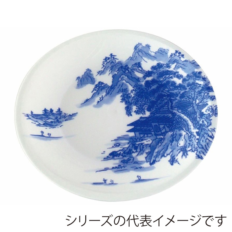 ニシキ プラスチック皿 丸皿 D-40 山河 10枚/袋(ご注文単位10袋)【直送品】