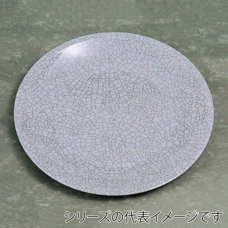 ニシキ プラスチック皿 丸皿 D-30 石目グレー 10枚/袋(ご注文単位20袋)【直送品】