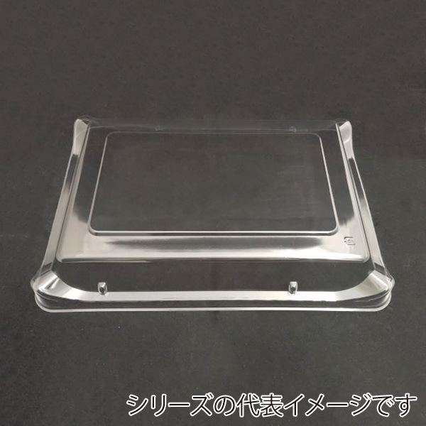 ニシキ プラスチック皿 筑後 フタ 中 10枚/袋(ご注文単位10袋)【直送品】