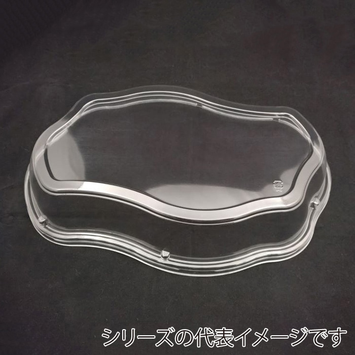 ニシキ プラスチック皿 宴 フタ 大 10枚/袋（ご注文単位5袋）【直送品】