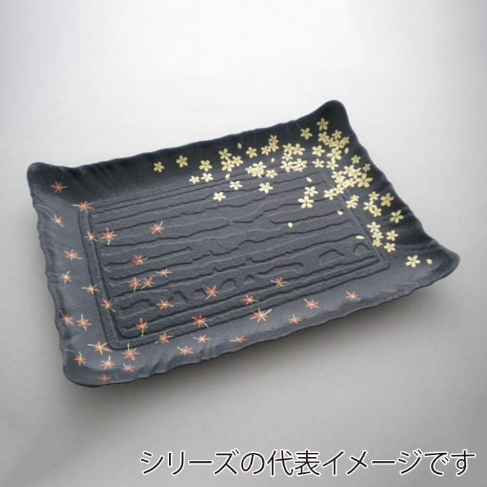 ニシキ プラスチック皿 筑後 大 春秋・黒 10枚/袋（ご注文単位8袋）【直送品】