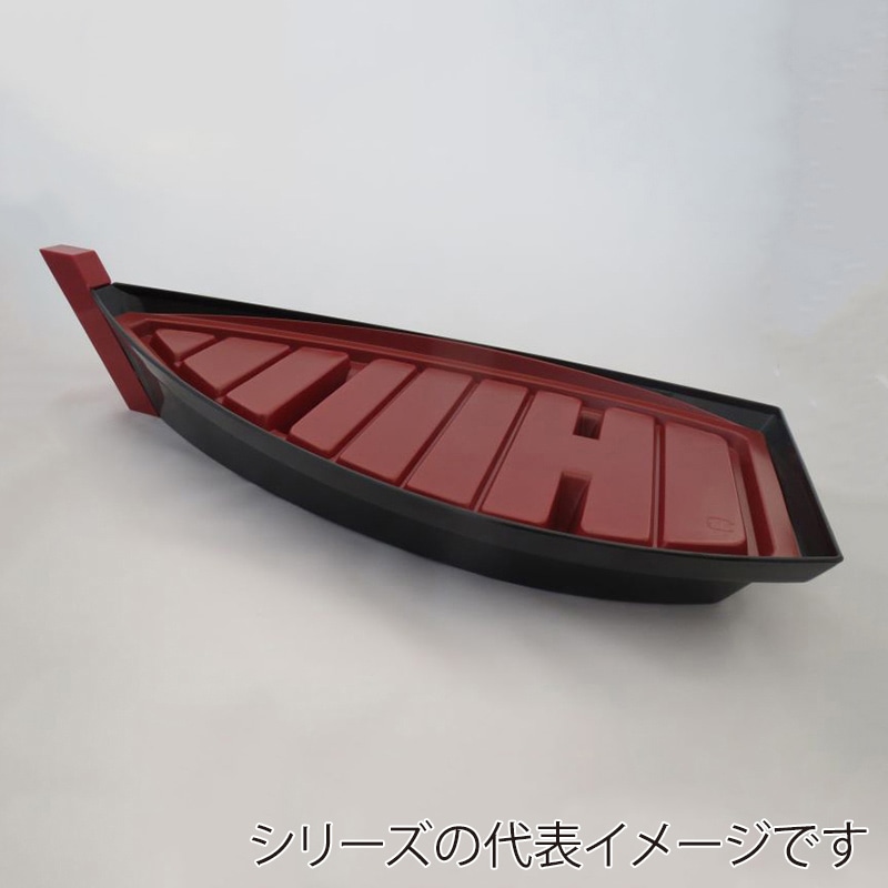 ニシキ 舟型容器 錦舟 本体・中敷・舳先セット 大 黒 5枚/袋(ご注文単位8袋)【直送品】