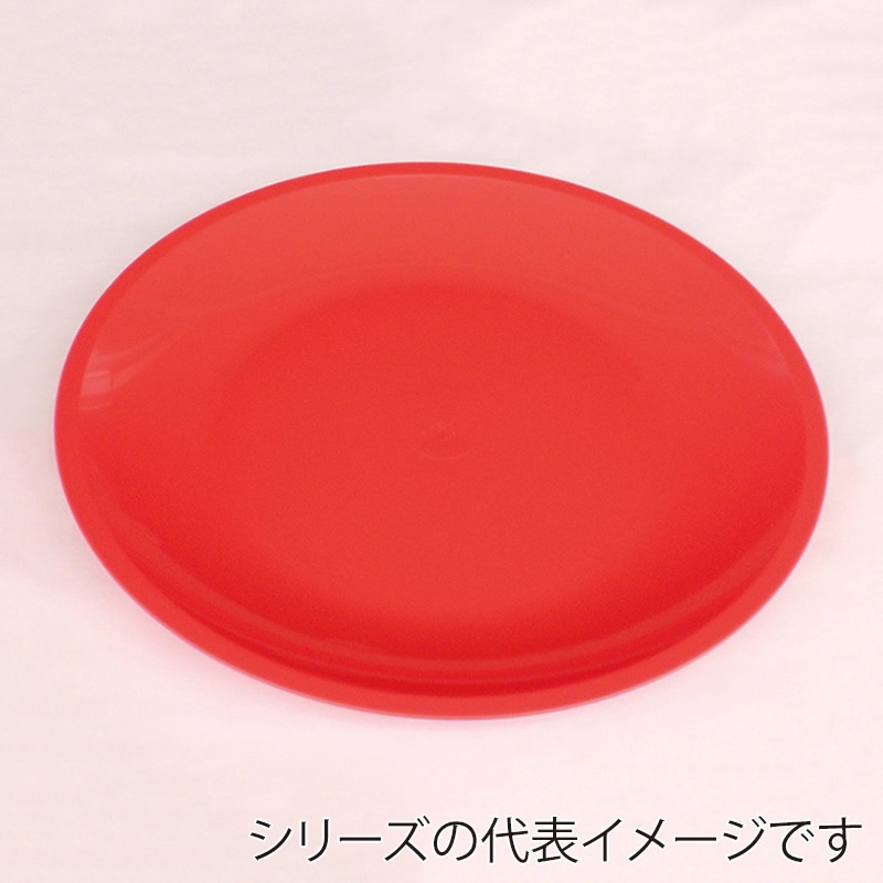 ニシキ プラスチック皿 丸皿 D-50 真朱 10枚/袋（ご注文単位5袋）【直送品】