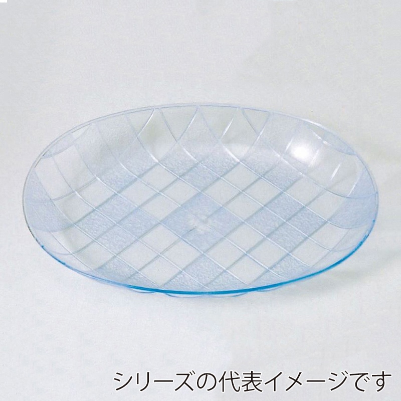 ニシキ プラスチック皿 新鮮 中 透明ブルー 25枚/袋（ご注文単位12袋）【直送品】