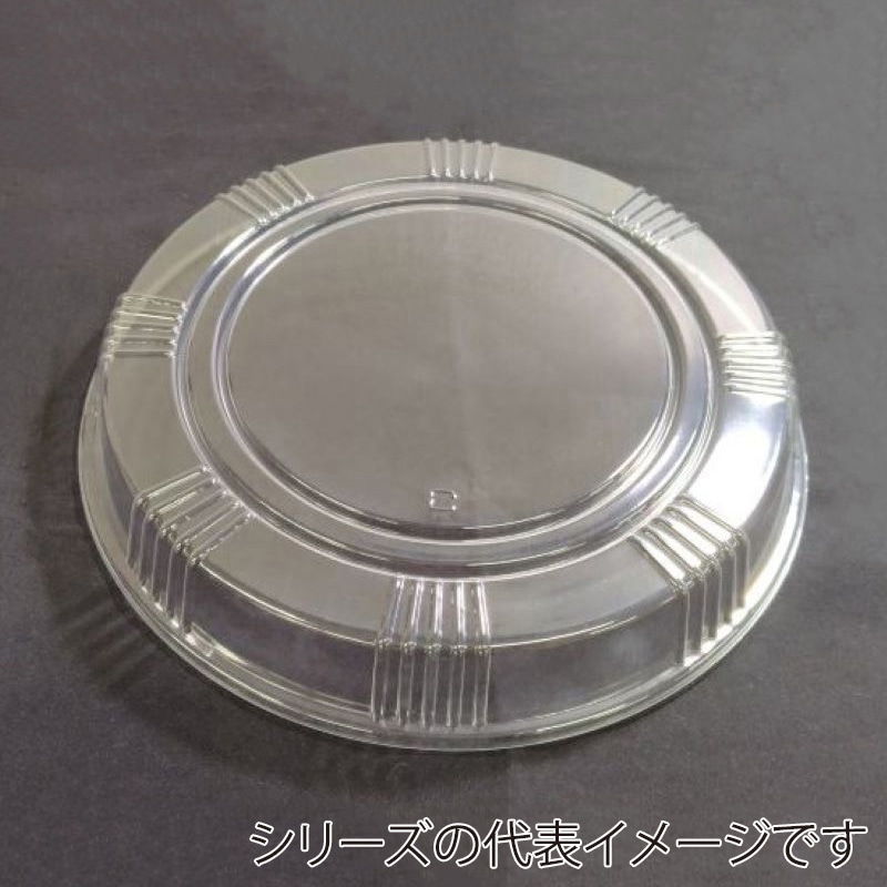 ニシキ プラスチック皿 丸皿 かぶせ高フタ D-50 50枚/袋（ご注文単位1袋）【直送品】