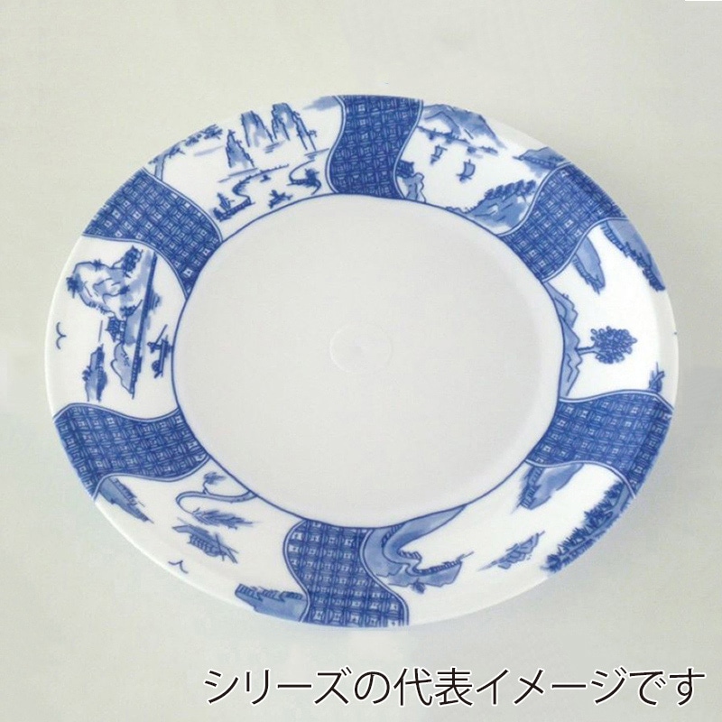 ニシキ プラスチック皿 丸皿 D-30 六景 10枚/袋（ご注文単位20袋）【直送品】