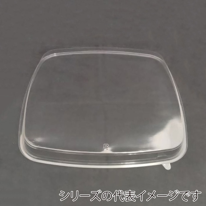 ニシキ 寿司桶容器 うるし角鉢 フタ 25 10枚/袋（ご注文単位8袋）【直送品】