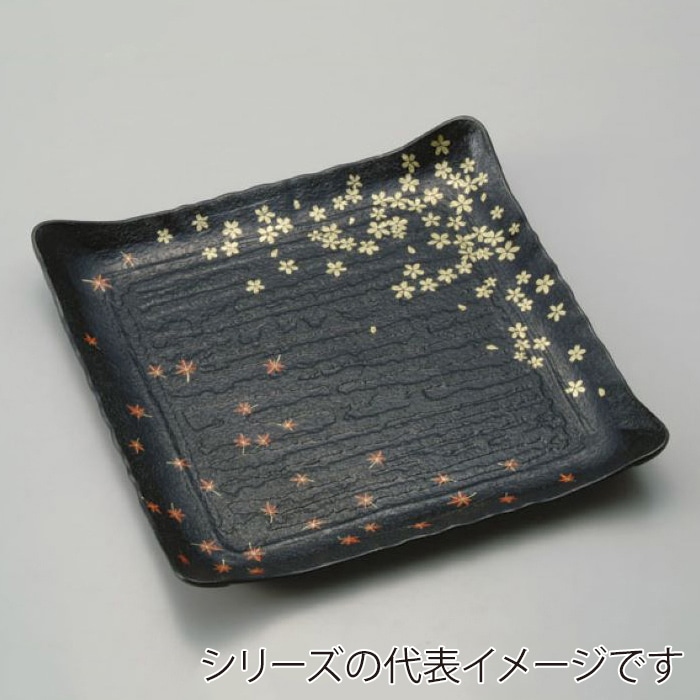 ニシキ プラスチック皿 筑後 27 春秋・黒 10枚/袋(ご注文単位12袋)【直送品】