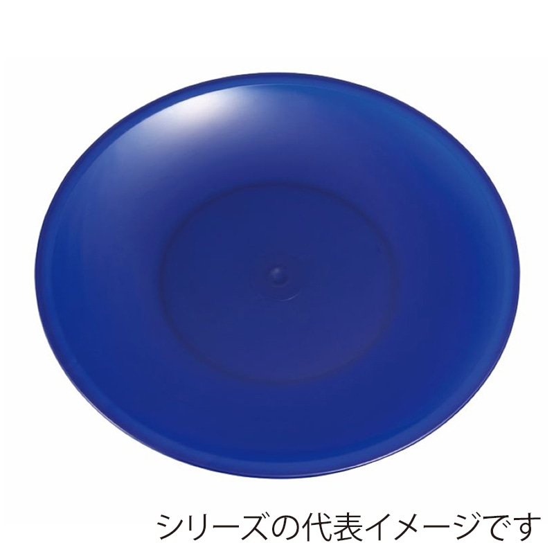 ニシキ プラスチック皿 丸皿 D-19 紺 50枚/袋(ご注文単位8袋)【直送品】