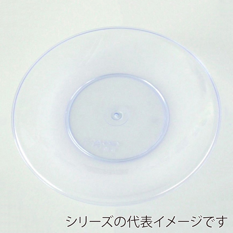 ニシキ プラスチック皿 丸皿 D-22 透明ブルー 25枚/袋(ご注文単位12袋)【直送品】