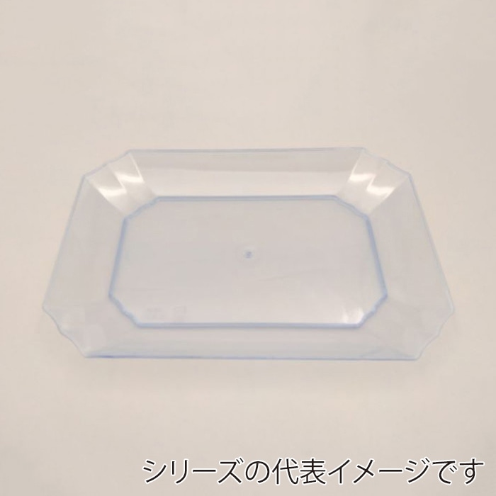 ニシキ プラスチック皿 有明 ミニ 透明ブルー 25枚/袋(ご注文単位20袋)【直送品】