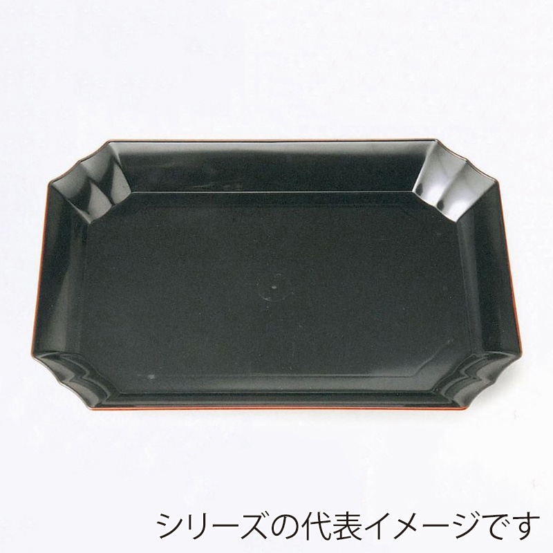 ニシキ プラスチック皿 曙 特小 E 25枚/袋(ご注文単位8袋)【直送品】