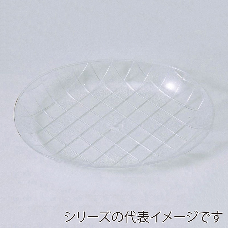 ニシキ プラスチック皿 新鮮 大 透明 25枚/袋(ご注文単位8袋)【直送品】