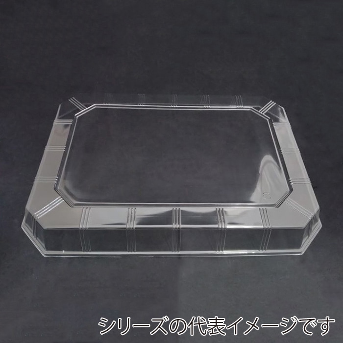 ニシキ プラスチック皿 曙 フタ 特大 10枚/袋（ご注文単位5袋）【直送品】