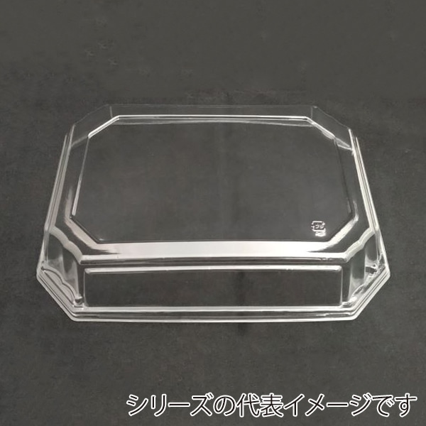 ニシキ プラスチック皿 有明 嵌合フタ 極小 25枚/袋（ご注文単位12袋）【直送品】