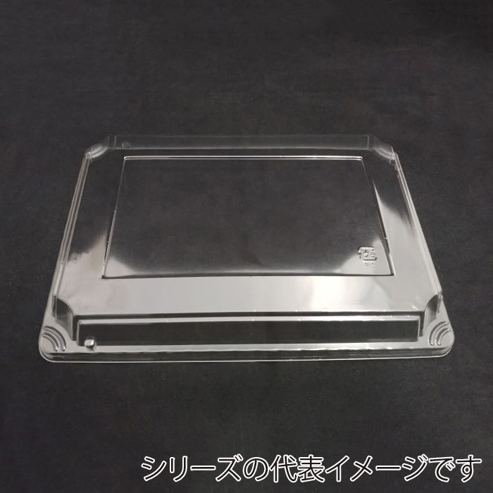 ニシキ プラスチック皿 すのこ鉢 フタ 大 10枚/袋（ご注文単位5袋）【直送品】