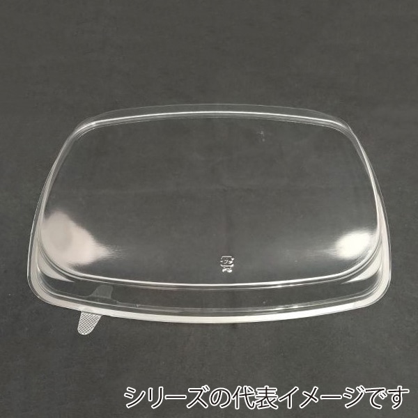 ニシキ 寿司桶容器 うるし長鉢 フタ 中 10枚/袋（ご注文単位4袋）【直送品】