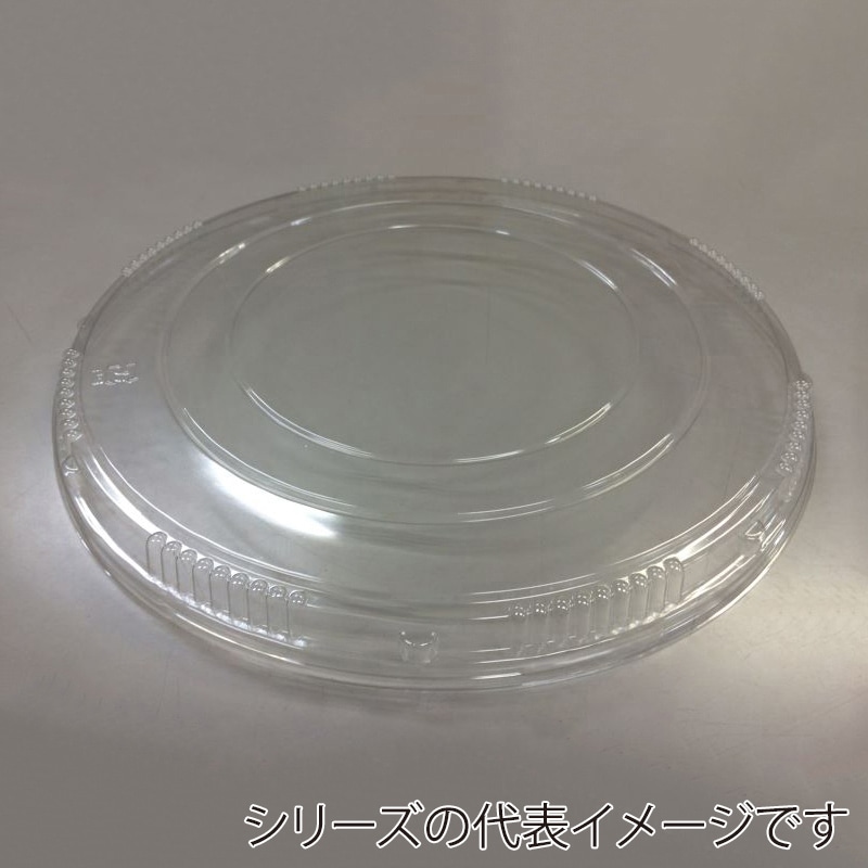 ニシキ 寿司桶容器 市松 浅フタ 25 10枚/袋(ご注文単位15袋)【直送品】