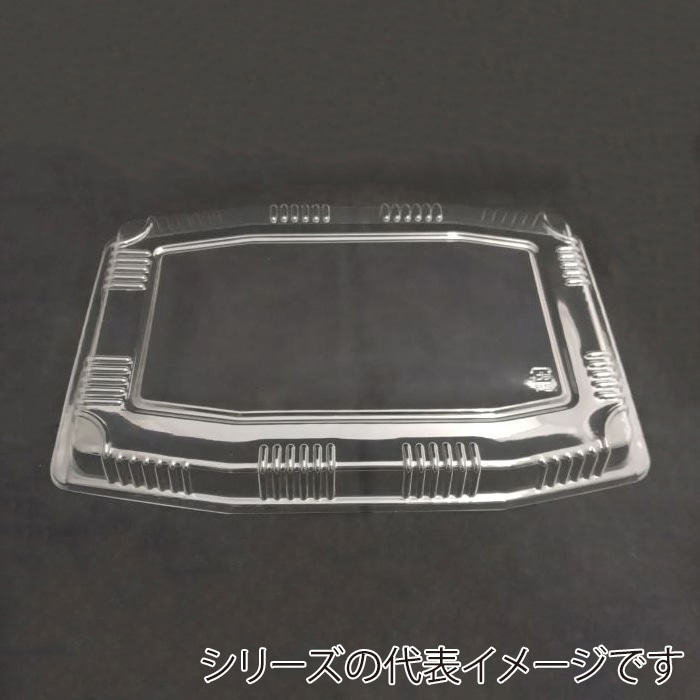 ニシキ 舟型容器 玄海舟 フタ 中 10枚/袋（ご注文単位10袋）【直送品】